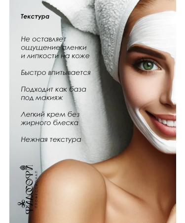 ASFARY LABEL LAB Facial cream from night acne 50ml - Buy Online on GoSupps.com