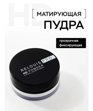 RELOUIS Facial powder mattress sprinkled transparent Pro HD - Buy Online on GoSupps.com