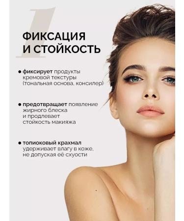 RELOUIS Facial powder mattress sprinkled transparent Pro HD - Buy Online on GoSupps.com