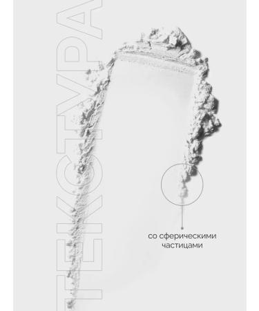 RELOUIS Facial powder mattress sprinkled transparent Pro HD - Buy Online on GoSupps.com