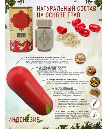 Samyun wan sport Capsules for gaining weight and muscle mass - Buy Online on GoSupps.com