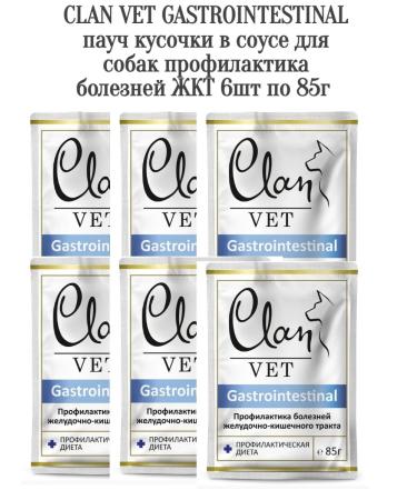 CLAN GastroinTestinal dog prevention of gastrointest