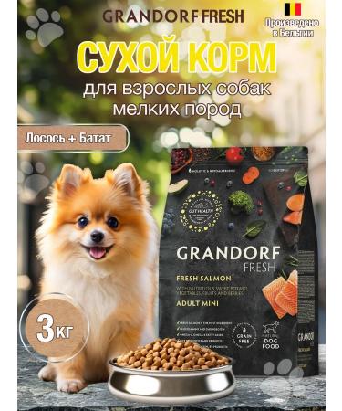 Grandorf Fresh Dog Salmon mini 3kg