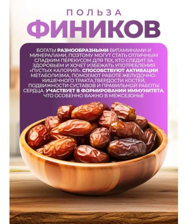 DrFinik Fruit assortment of sweets without sugar 1 kg - Buy Online on GoSupps.com