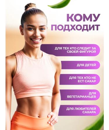 DrFinik Fruit assortment of sweets without sugar 1 kg - Buy Online on GoSupps.com