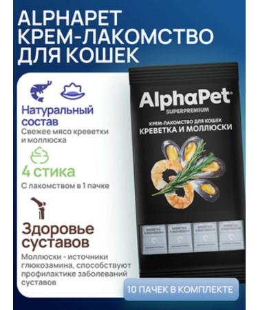 AlphaPet Cream-stall of cats with shrimp mollusks 4*12g 10pcs