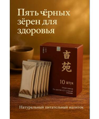 noore Natural nutritional drink "Five black grains"