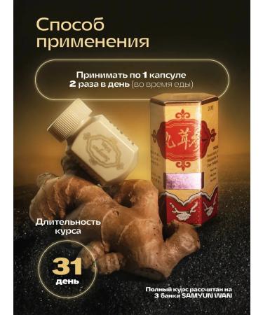 Samyun wan sport Mass and weight gain - Buy Online on GoSupps.com