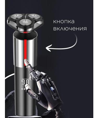 M-electronics Male Electric Britter 3 in 1 with nozzles - Buy Online on GoSupps.com