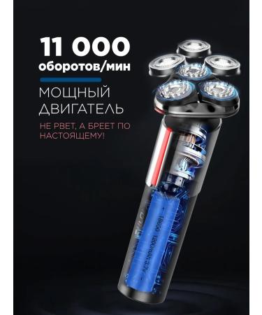 M-electronics Male Electric Britter 3 in 1 with nozzles - Buy Online on GoSupps.com