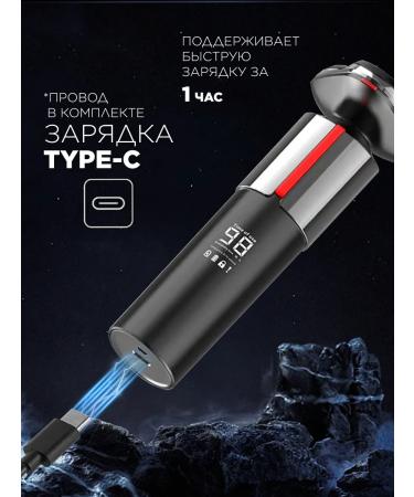 M-electronics Male Electric Britter 3 in 1 with nozzles - Buy Online on GoSupps.com