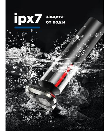 M-electronics Male Electric Britter 3 in 1 with nozzles - Buy Online on GoSupps.com