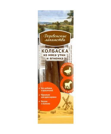 Country delicacies Mini-kolbuski d dogs made of duck meat and lamb box 50pcs - Buy Online on GoSupps.com