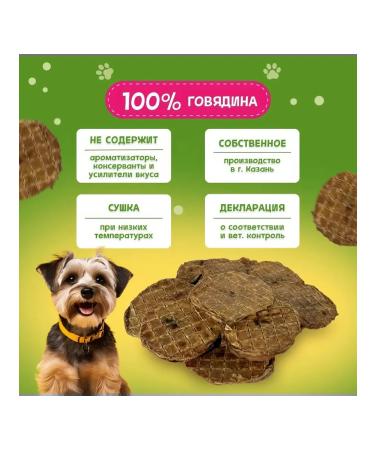 Pets Dog treating bull seeds 45 g - Buy Online on GoSupps.com