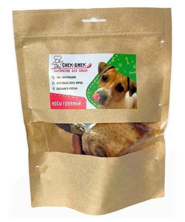 Pets Dog treating beef noses without wool 100 g