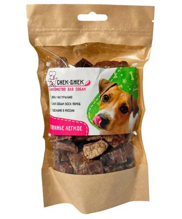 Pets Dog treating lung beef size XS 1.5-2 cm