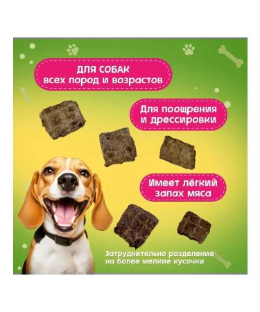 Pets Dog treating lung beef size XS 1.5-2 cm - Buy Online on GoSupps.com