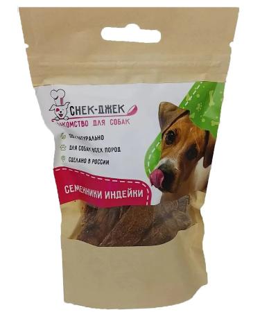Pets Dog delicacy turkey trains 45 g