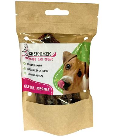 Pets Dog treating beef heart 45 g