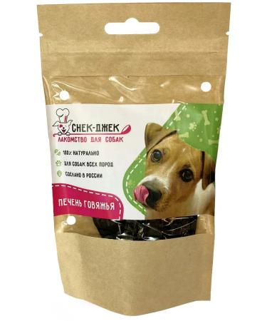 Pets Dog treating beef liver 45 g