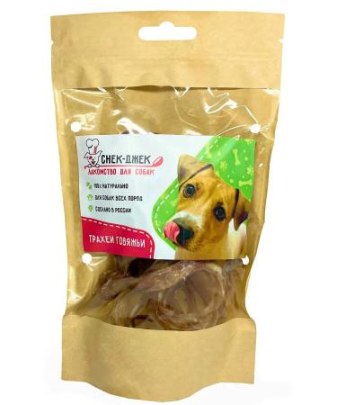 Pets Treat for dogs beef trachea rings 45 g