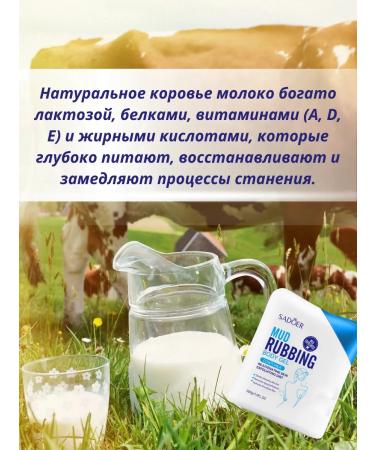 Aysara Body gel exfoliating and rejuvenating - Buy Online on GoSupps.com