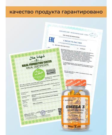 KultLab Omega 3 1000 mg fish oil 120 capsules - Buy Online on GoSupps.com