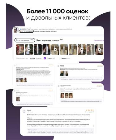 EPSOMPRO Magnesium oil for hair growth and recovery 200 ml - Buy Online on GoSupps.com