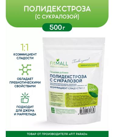 FitParad Polydecostroose with a parcellose doe-pack 500 g