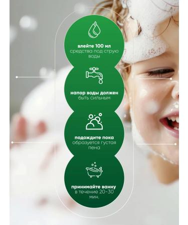 SOLYUSHKA Bath foam with magnesium and panthenol mangoes 1 l - Buy Online on GoSupps.com