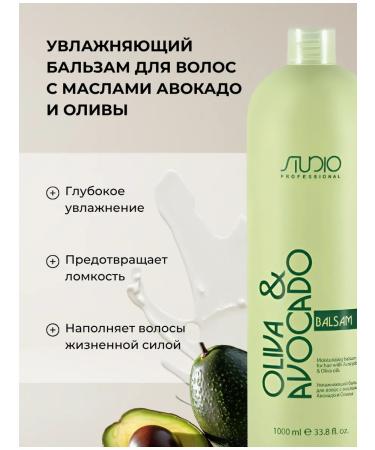 Kapous Moisturizing balm with oils 1000 ml - Buy Online on GoSupps.com