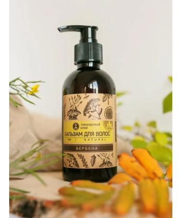 Lavender Land Salusfant hair balm