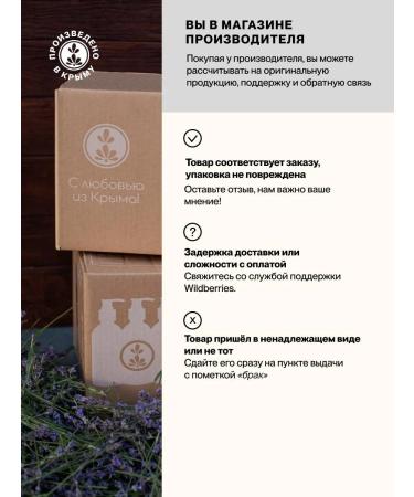 Lavender Land Salusfant hair balm - Buy Online on GoSupps.com