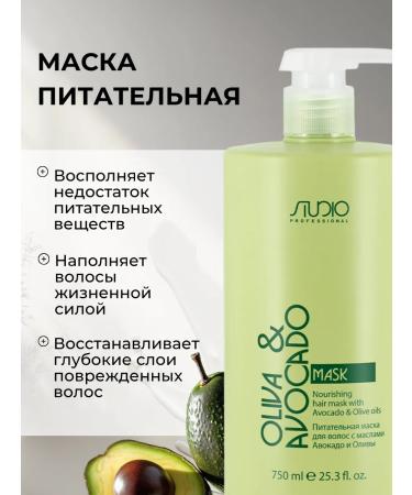 Kapous Nourishing mask with oils 750 ml - Buy Online on GoSupps.com