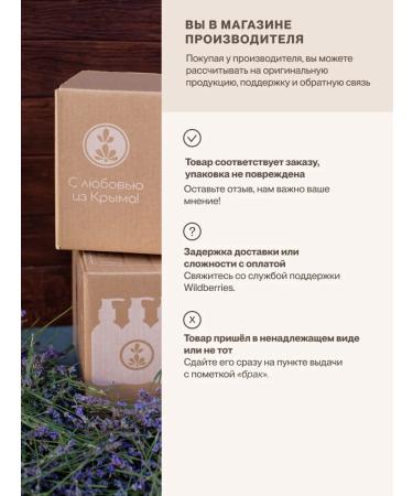 Lavender Land Hydrolate for the face immortelle spray - Buy Online on GoSupps.com