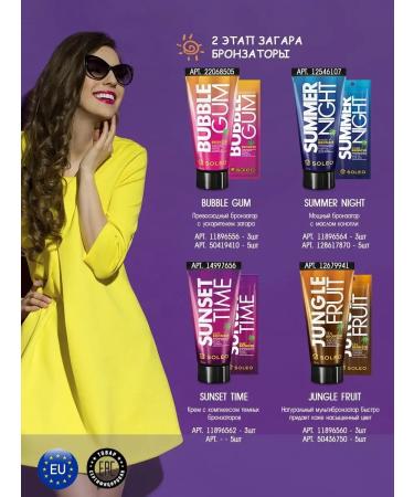 Soleo Assorted set of tan creams in a solarium - Buy Online on GoSupps.com