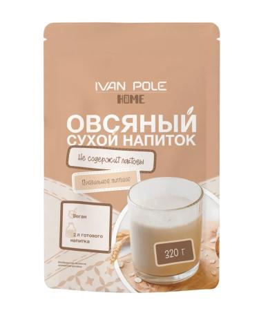Ivan-Pole Oat milk dry drink without sugar 320 g - Buy Online on GoSupps.com