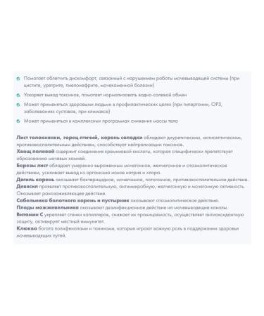 Artlife Zavar Uroshild comfort - Buy Online on GoSupps.com