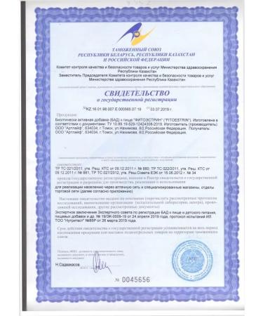 Artlife Phytoestrin - Buy Online on GoSupps.com