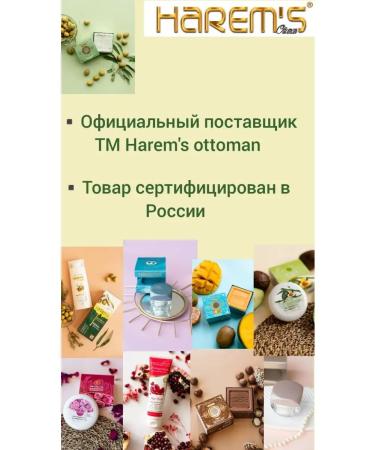 HAREM'S ottoman Firm -soap for the face of the body natural Harem's rose - Buy Online on GoSupps.com