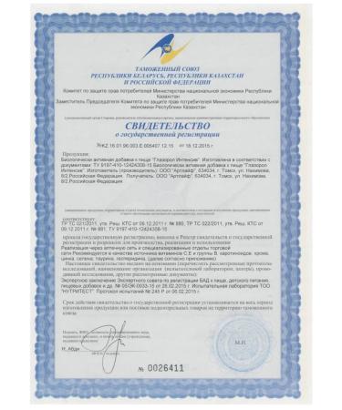 Artlife The eye is intense - Buy Online on GoSupps.com