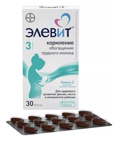 ELEVIT 3 feeding 30 capsules - Buy Online on GoSupps.com