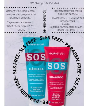Voloskera Happy Hair Sos Shampoo + SOS mask set 250 250 ml - Buy Online on GoSupps.com