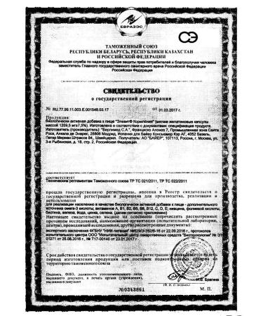 ELEVIT 3 feeding 60 capsules - Buy Online on GoSupps.com