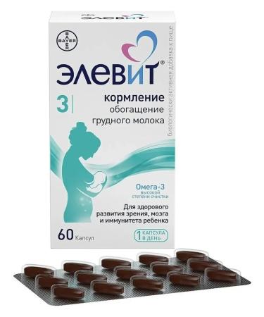 ELEVIT 3 feeding 60 capsules - Buy Online on GoSupps.com