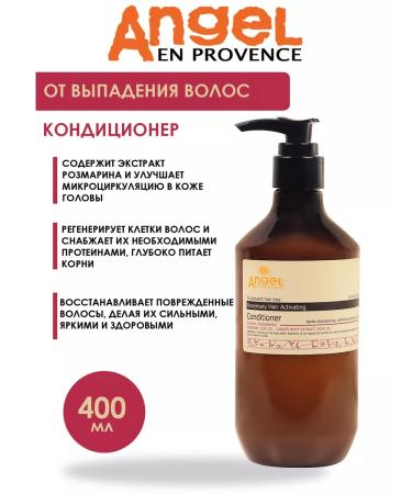 Angel Professional Angel Provence air conditioning from falling out 400 ml