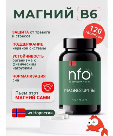 Norwegian Fish Oil Vitamin complex Magnesium B6