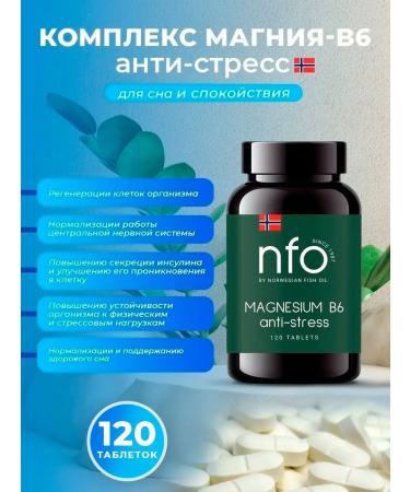 Norwegian Fish Oil Vitamin complex Magnesium B6 - Buy Online on GoSupps.com