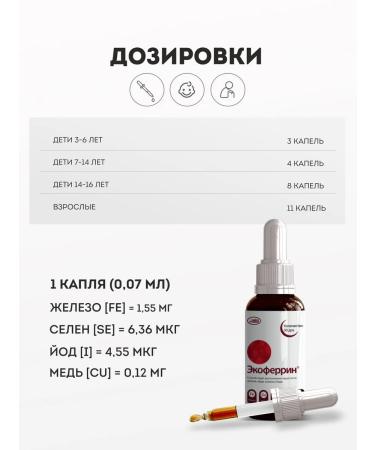A-BIO Iron vitamins for women - Buy Online on GoSupps.com