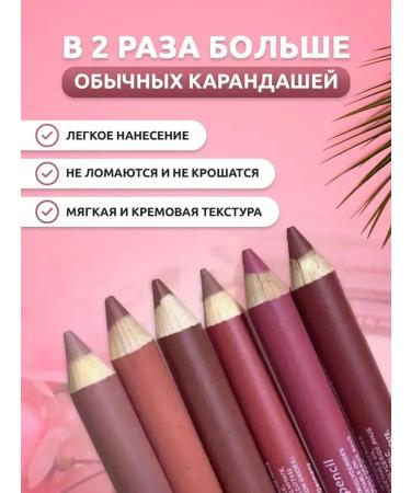 A set of waterproof matte lip pencils 12 shades - Buy Online on GoSupps.com